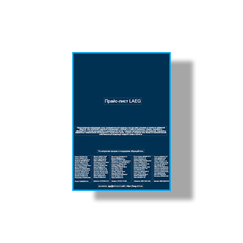 Price list production LAEG